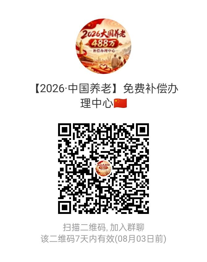 公告图片